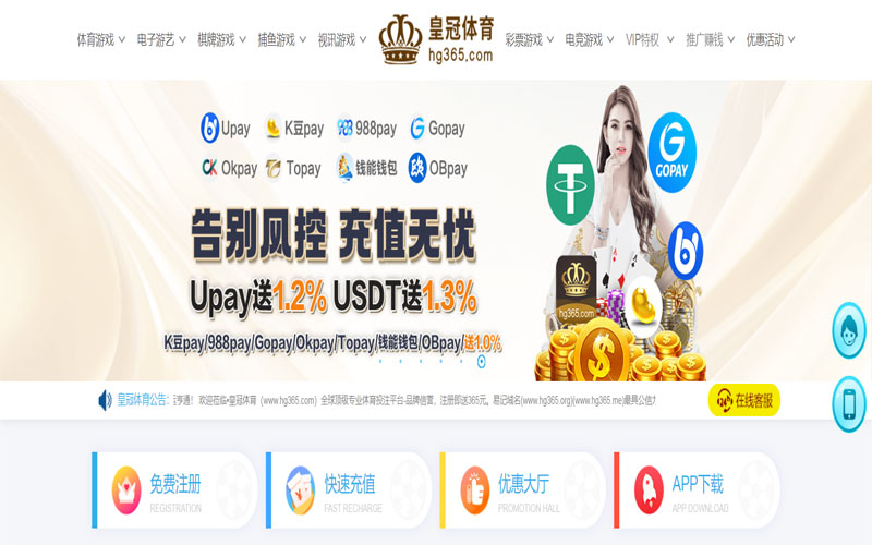 凯发体育平台体育的规则与条款讲解 – 新手须知