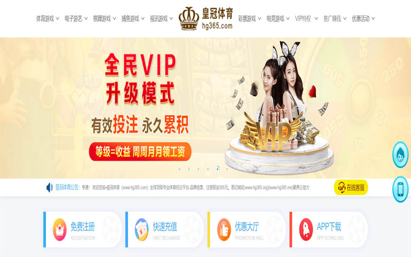 凯发体育平台体育App下载 – 线上最佳足球买球APP