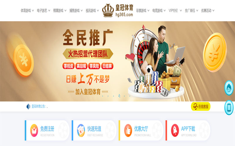 凯发体育平台体育注册账户和游戏下注使用权