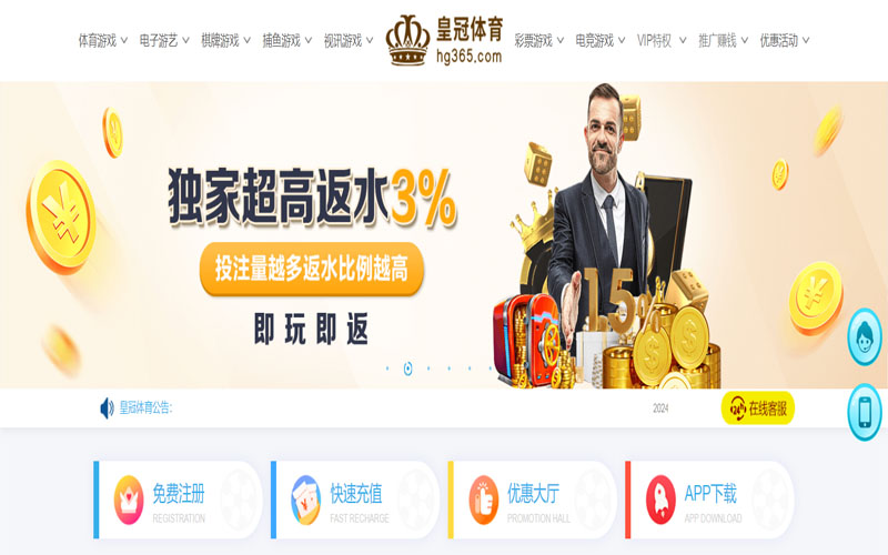 凯发体育平台的在线体育博彩APP供应商